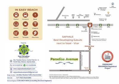 Image of 587 Sq.ft 1 BHK Apartment / Flat for sale in Sai Paradise Avenue, Saphale, Mumbai for Rs. 1827000