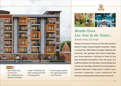 Ultima Allure Brochure 3