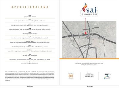 Image of 1134 Sq.ft 2 BHK Apartment / Flat for sale in R D Sai Sharnam And Sai Platinum, Nikol, Ahmedabad for Rs. 4200000