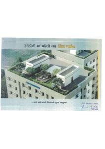 Sampati Dev Shrustee Brochure 15