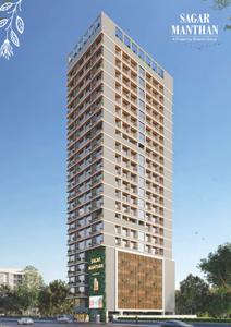Bhoomi Sagar Manthan Brochure 2