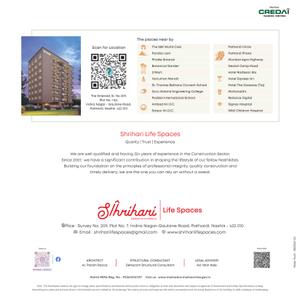 Shri Hari The Emerald Brochure 8