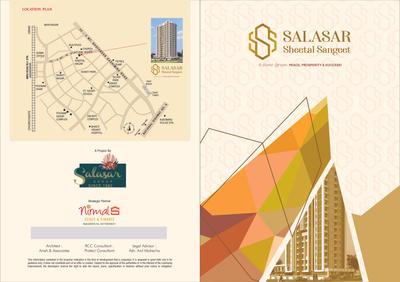 Image of 740 Sq.ft 2 BHK Apartment / Flat for sale in Salasar Sheetal Sangeet, Mira Road East, Mira Bhayandar for Rs. 12000000