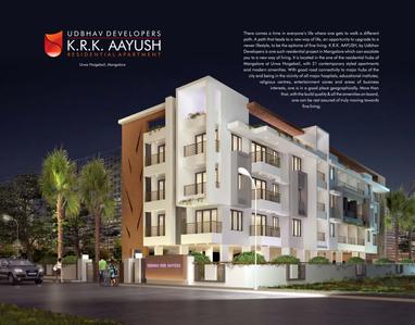 Udbhav KRK Aayush Brochure 2
