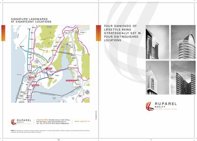 Ruparel Iris Brochure 1