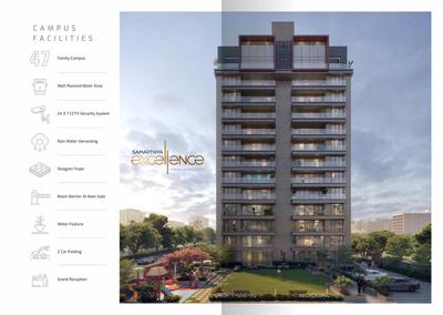 Samarthya Excellence Brochure 5