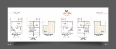 Matru Bhakti Brochure 4