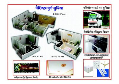 Himalaya Complex Brochure 3