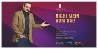 Kamalraj Prayag C Brochure 3