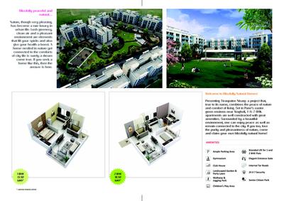 Image of 638 Sq.ft 2 BHK Apartment / Flat for sale in Tirupati Balaji Nisarg, Shiraswadi, Pune for Rs. 1800000