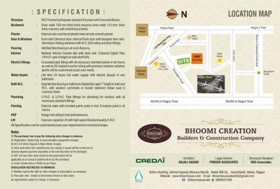 Image of 920 Sq.ft 2 BHK Apartment / Flat for sale in Bhoomi Sai Shrushti, Jaitala, Nagpur for Rs. 5000000