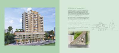 Hari Aangan Brochure 3