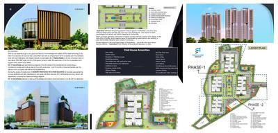 Profound Vanam Brochure 2