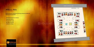 Asvini Kuberan Brochure 5