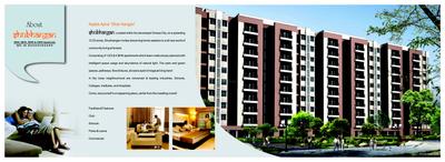 Omaxe Shubhangan Brochure 2