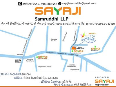 Image of 666 Sq.ft 1 BHK Apartment / Flat for sale in Sayaji Samruddhi, Kathwada, Ahmedabad for Rs. 2200000