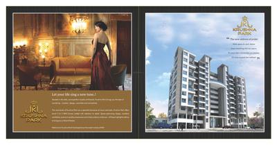 Image of 1458 Sq.ft 2 BHK Apartment / Flat for sale in Venus Krushna Park C Wing, Kharadi, Pune for Rs. 19000000