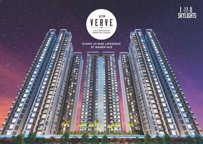 VTP Verve Brochure 1