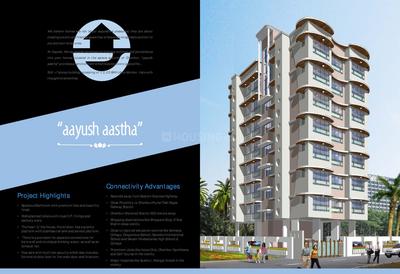 Aayush Aastha Brochure 2