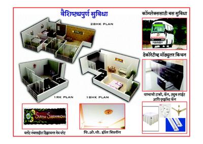 Complex Mumbai Brochure 3