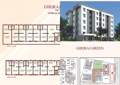 Image of 900 Sq.ft 2 BHK Apartment / Flat for sale in Giriraj Greens, Karadiya, Vadodara for Rs. 3851000