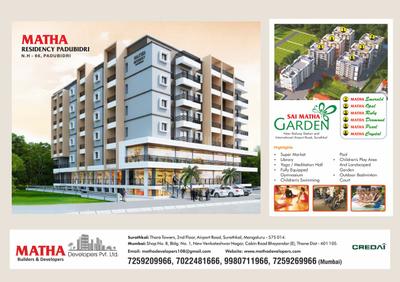 Matha Residency Padubidri Brochure 4