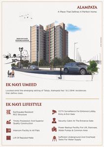Sai Alampata Brochure 2