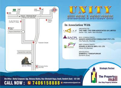 Image of 570 Sq.ft 1 BHK Apartment / Flat for sale in Unity Dream Home, Dombivli East, Thane for Rs. 3200000