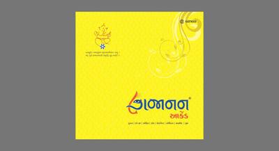 Deep Gajanan Arcade Brochure 12