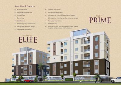 Siri Sampada Arun Prime Brochure 7