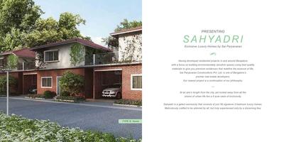 Paryavaran Sahyadri Brochure 2