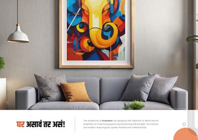 Anandam Brochure 14