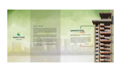 Samarthya Heights Brochure 2