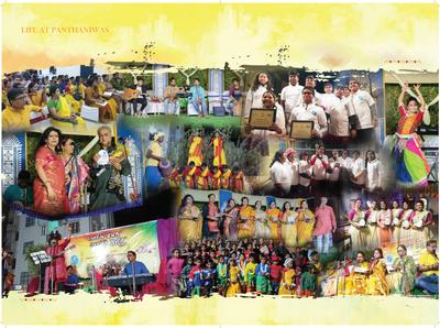 Sree Balaji Panthniwas Shantiniketan Phase V Brochure 24