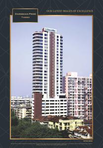 Darshan Vonalzo Brochure 14