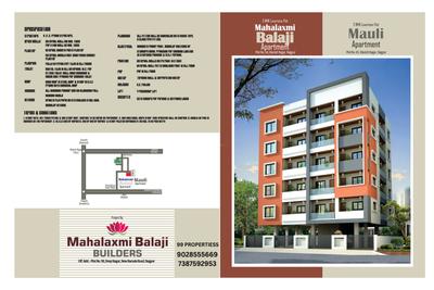 Image of 1300 Sq.ft 3 BHK Apartment / Flat for sale in Mahalaxmi Balaji Mauli, Manish Nagar, Nagpur for Rs. 6498000