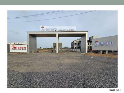 Jalaram Industrial Park Brochure 1