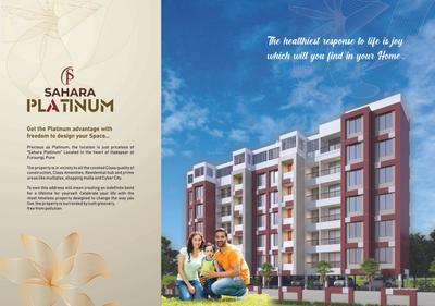 Image of 835 Sq.ft 2 BHK Apartment / Flat for sale in Sahara Platinum, Fursungi, Pune for Rs. 4500000