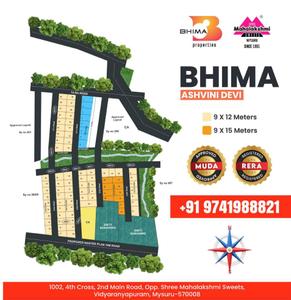 Ashvini Devi Brochure