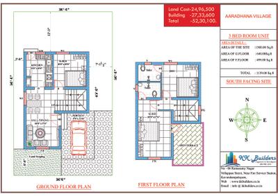 Image of 900 Sq.ft 2 BHK Independent House for sale in KK Aaradhana Village, Thondamuthur, Coimbatore for Rs. 4800000