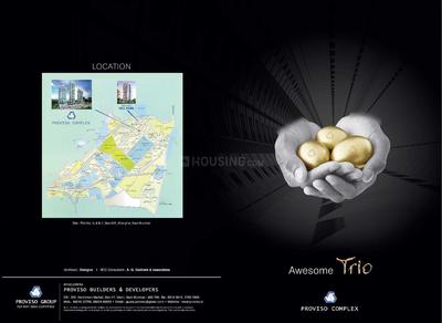 Proviso Complex Brochure 1