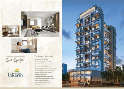 Utkarsh Brochure 3