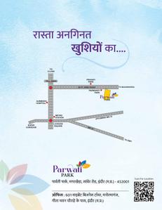 Image of 600 Sq.ft Residential Plot / Land for sale in Shikhar Parwati Park, Magar Kheda, Indore for Rs. 2580000