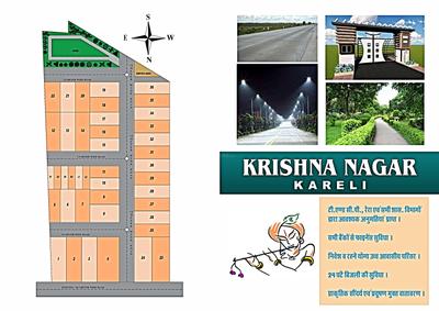 Krishna Nagar Brochure