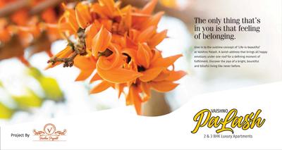 Vaishno Palash Brochure 2