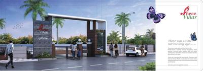 Shree Vihar Brochure 2