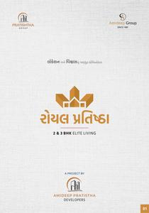 Amideep Royal Pratishtha Brochure 1