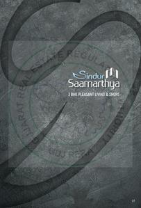 CN Sindur Saamarthya Brochure 1