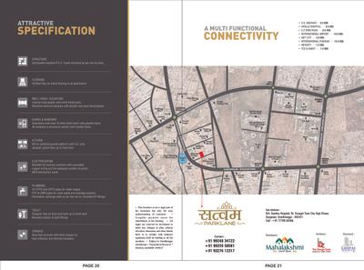 Image of 920 Sq.ft 2 BHK Apartment / Flat for sale in Mahalakshmi Satvam Parklane, Sargasan, Gandhinagar for Rs. 6700000