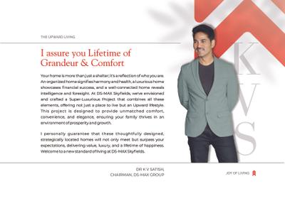 DS Sky Fields Brochure 3